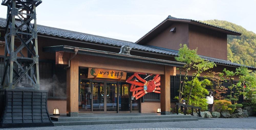 ホテル 山中温泉 かがり吉祥亭 加賀市 エクステリア 写真