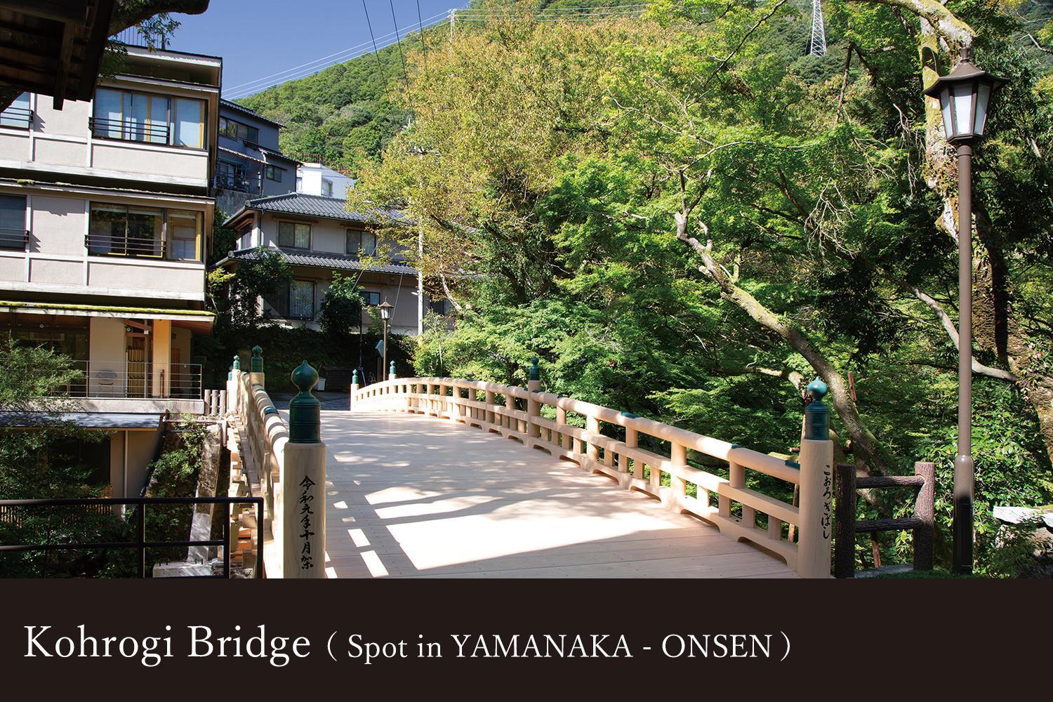ホテル 山中温泉 かがり吉祥亭 加賀市 エクステリア 写真