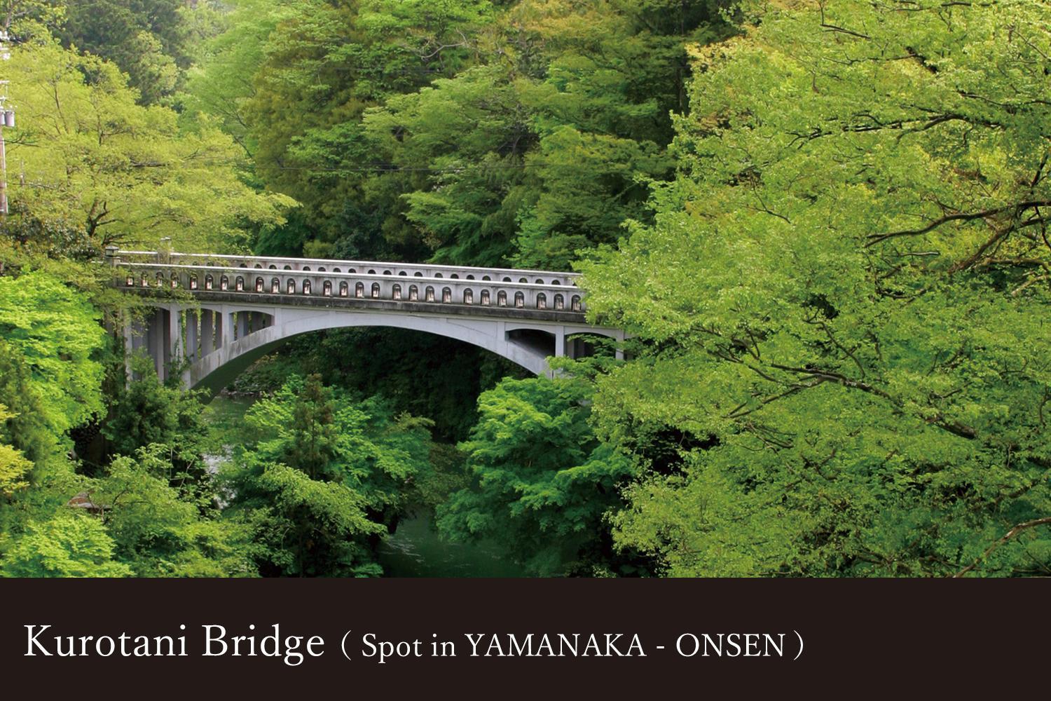 ホテル 山中温泉 かがり吉祥亭 加賀市 エクステリア 写真