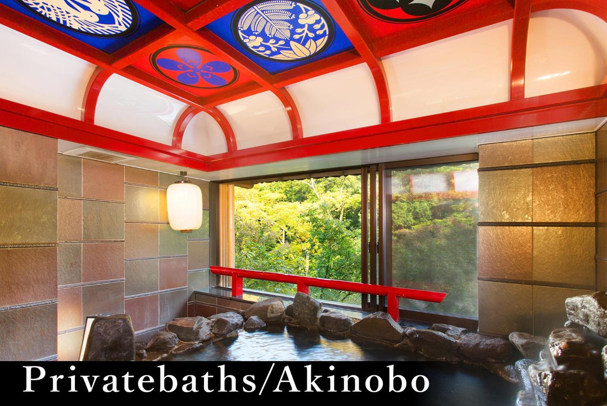 ホテル 山中温泉 かがり吉祥亭 加賀市 エクステリア 写真