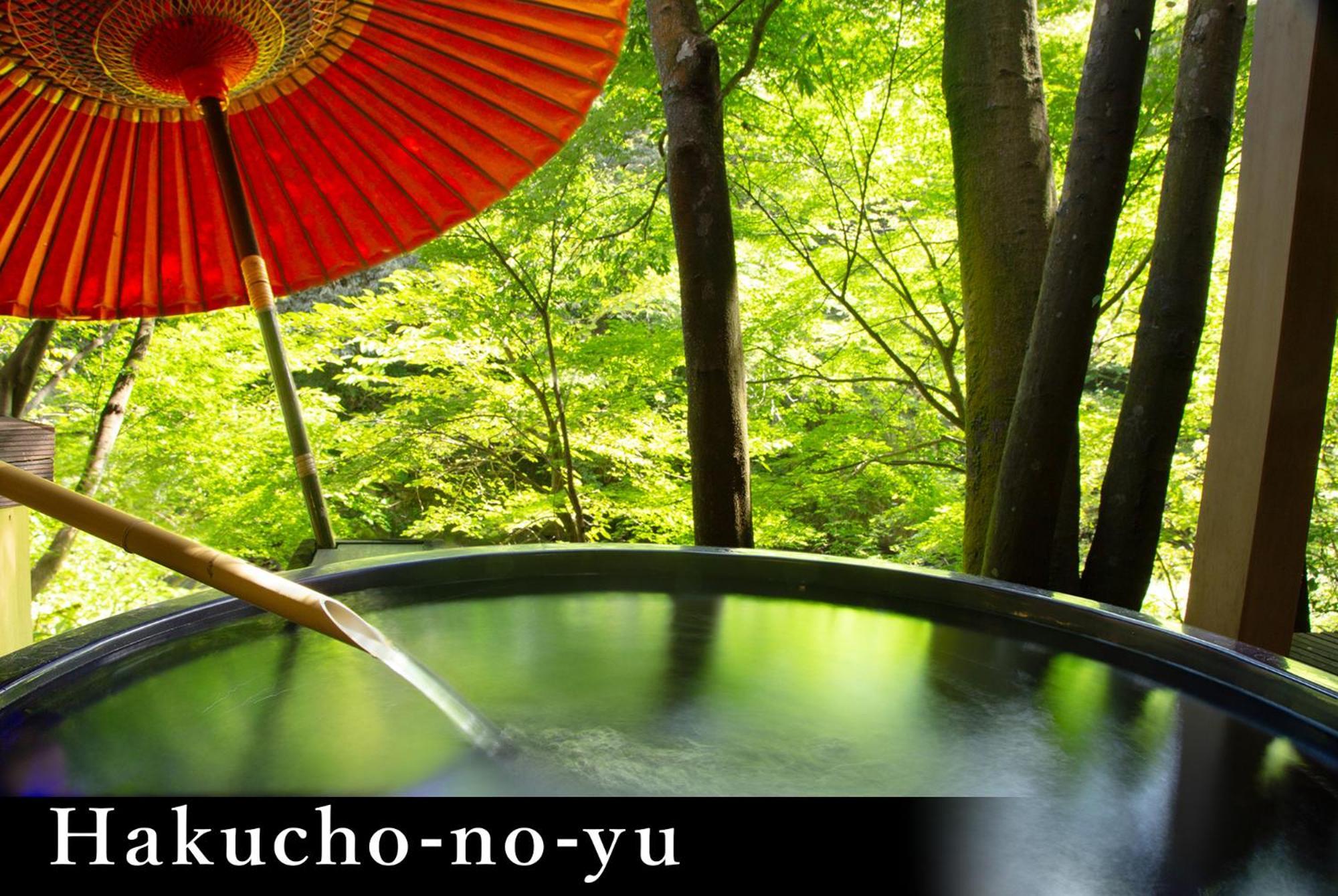 ホテル 山中温泉 かがり吉祥亭 加賀市 エクステリア 写真