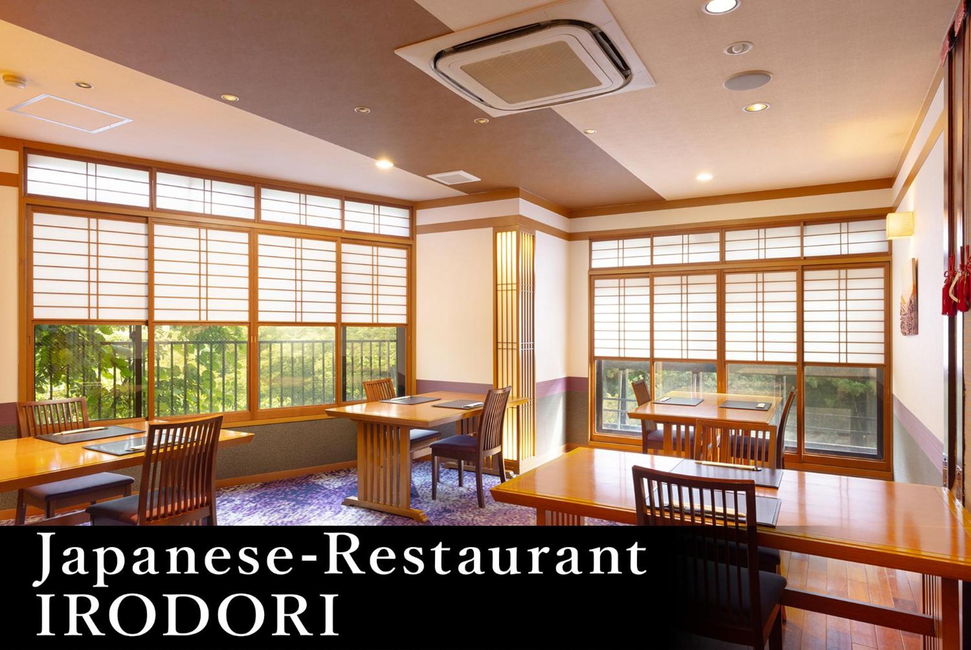ホテル 山中温泉 かがり吉祥亭 加賀市 エクステリア 写真