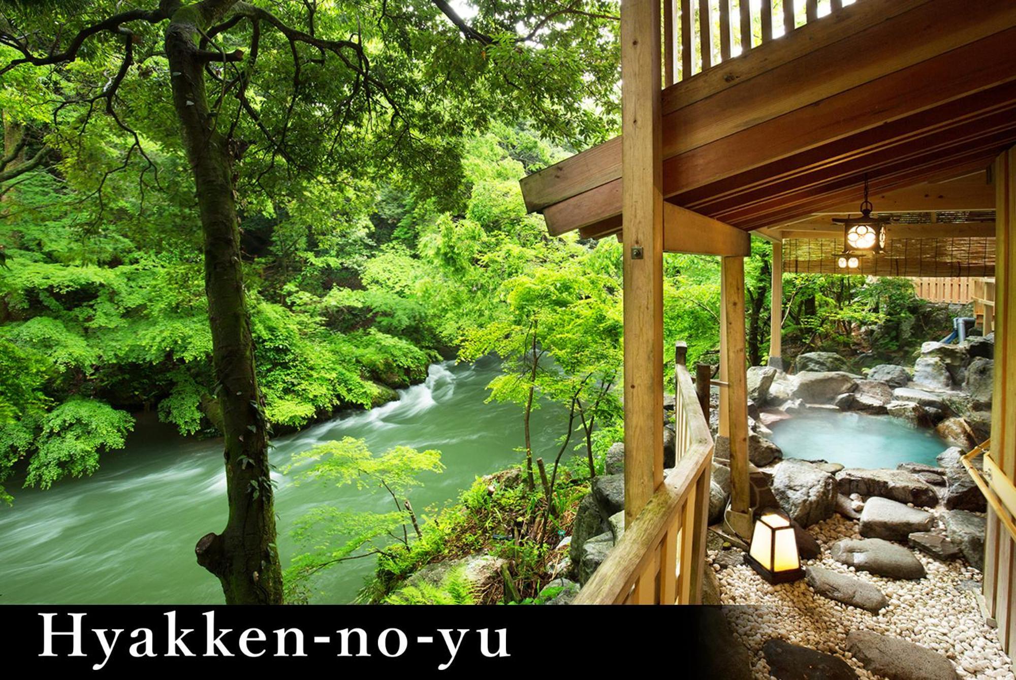 ホテル 山中温泉 かがり吉祥亭 加賀市 エクステリア 写真