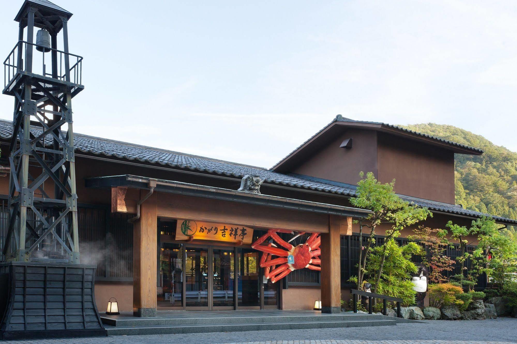 ホテル 山中温泉 かがり吉祥亭 加賀市 エクステリア 写真